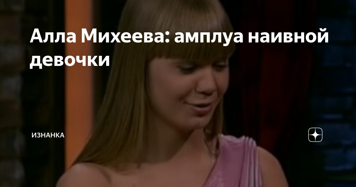 Амплуа наивной. Пекинская опера цзинцзюй. Амплуа наивной. Хуан дань в пекинской опере. Пекинская опера цзинцзюй.