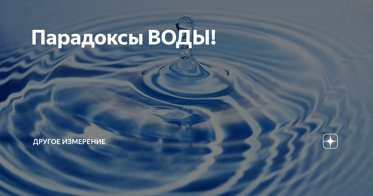 Водный зз это какой