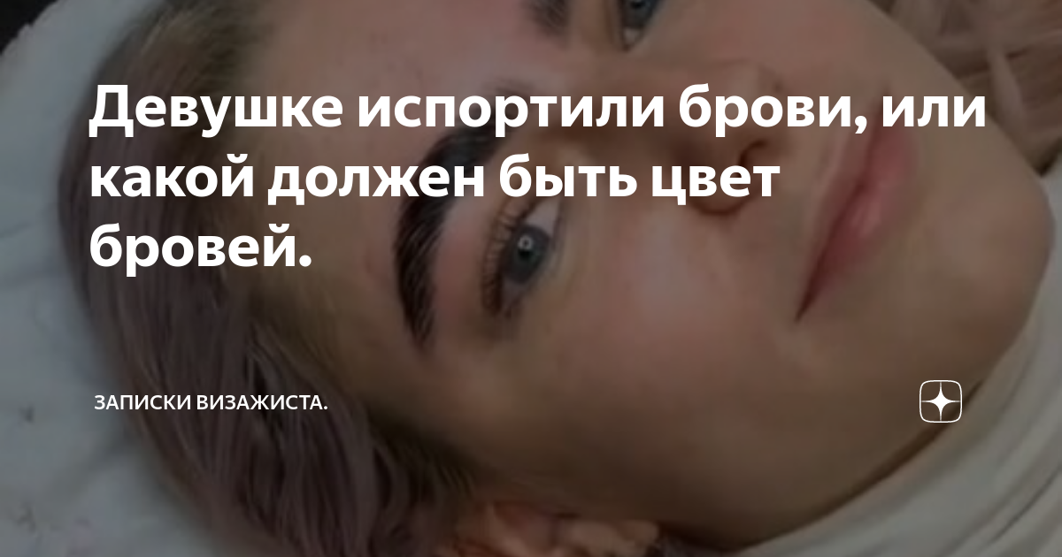 Вопрос: Какого цвета брови у глухаря? : Смотреть ответ