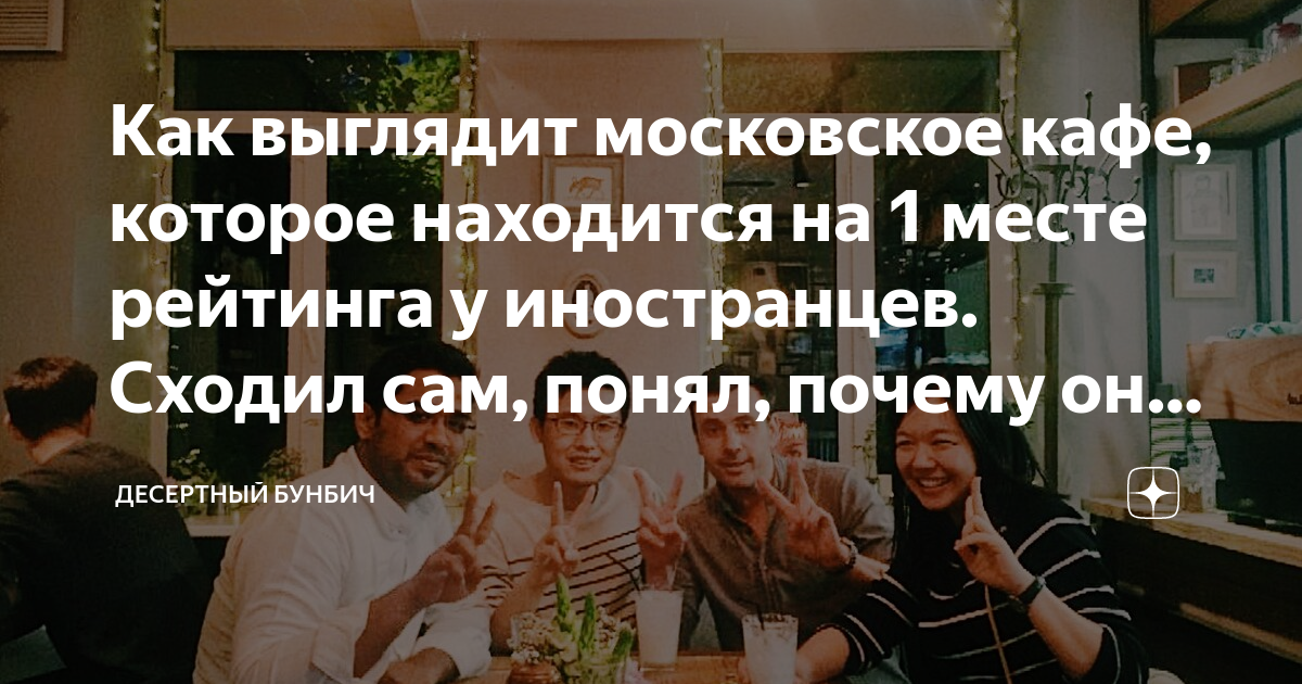 Оставил мясо я на кухне а сам пошел в консерваторию