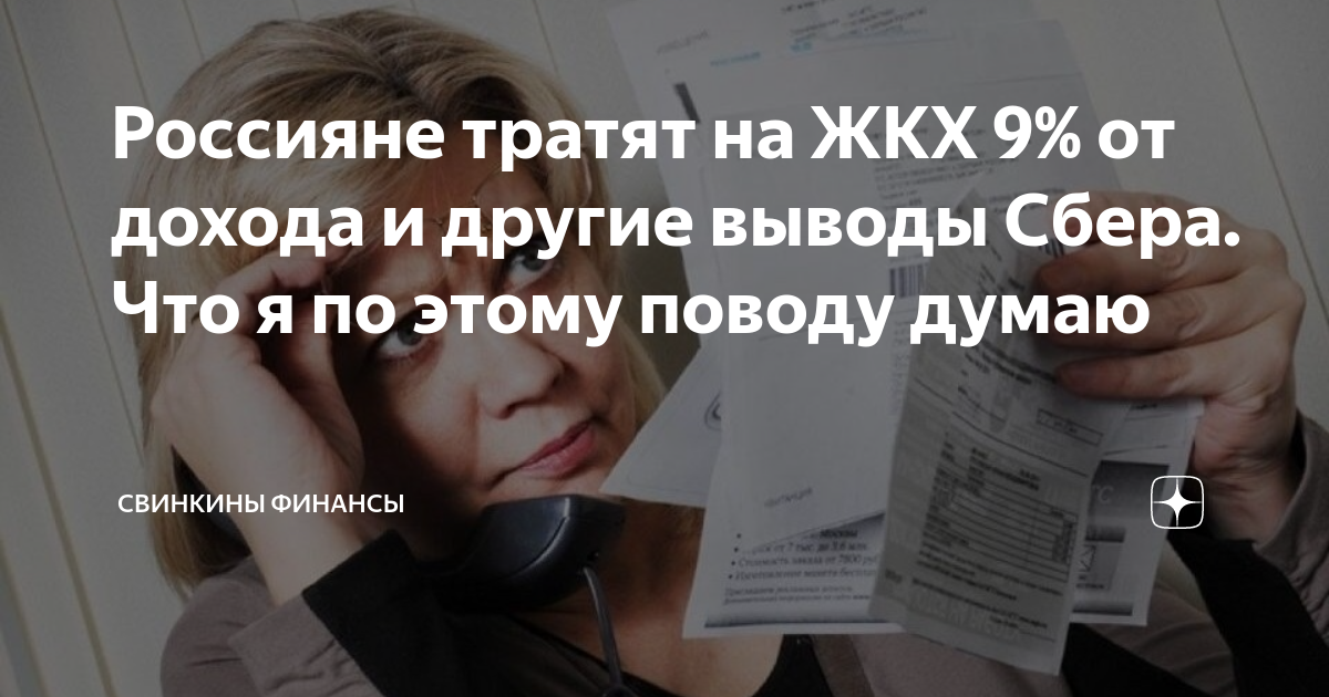 коммунальное хозяйство. светильник жкх etp 35718. 018. леднева 15 череповец. жкх 9.