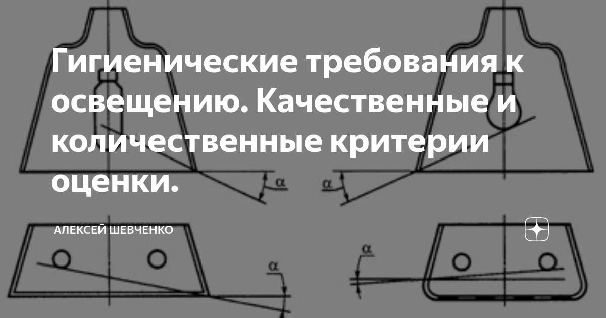 Какие требования предъявляются к иллюминации гирлянды елочного освещения без применения понижающего