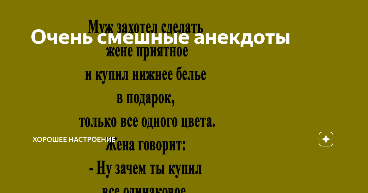 12 вещей, благодаря которым мы с мужем 26 лет вместе — Лайфхакер