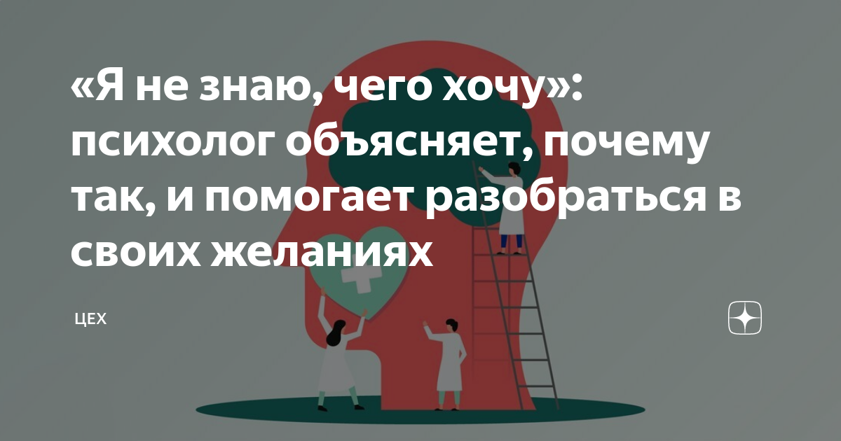 Теперь я знаю чего ты хочешь ненавижу себя но ты моя бесконечная судьба