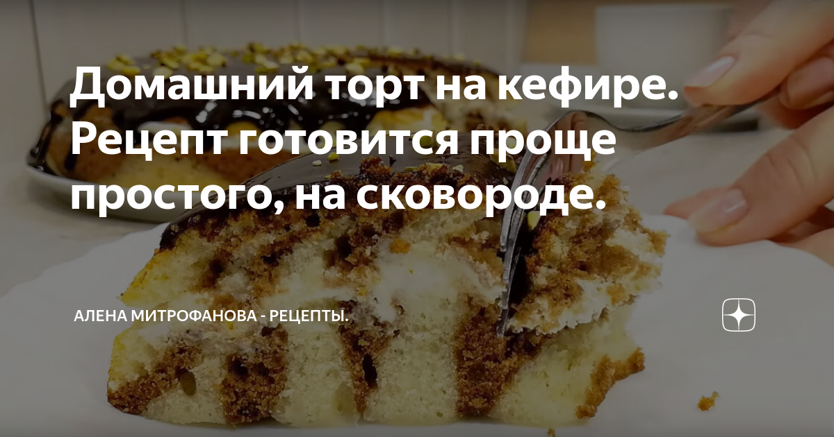 Коржики на кефире, рецепти з фото ( покрокових рецепта - коржики на кефире) - Cookpad