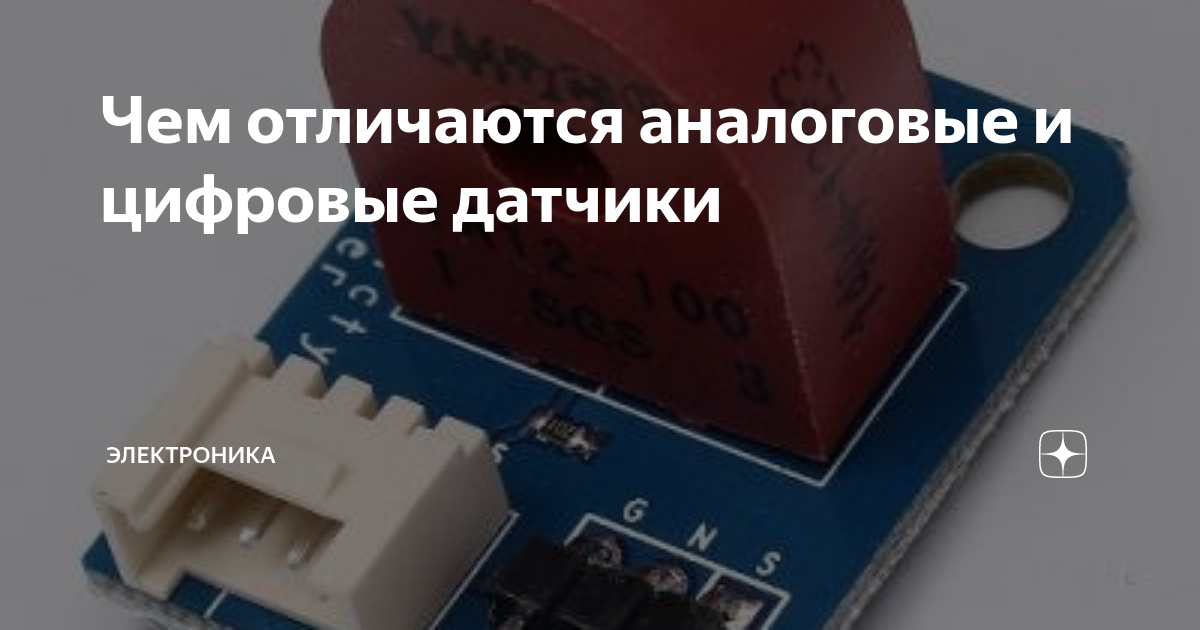 Установка и калибровка