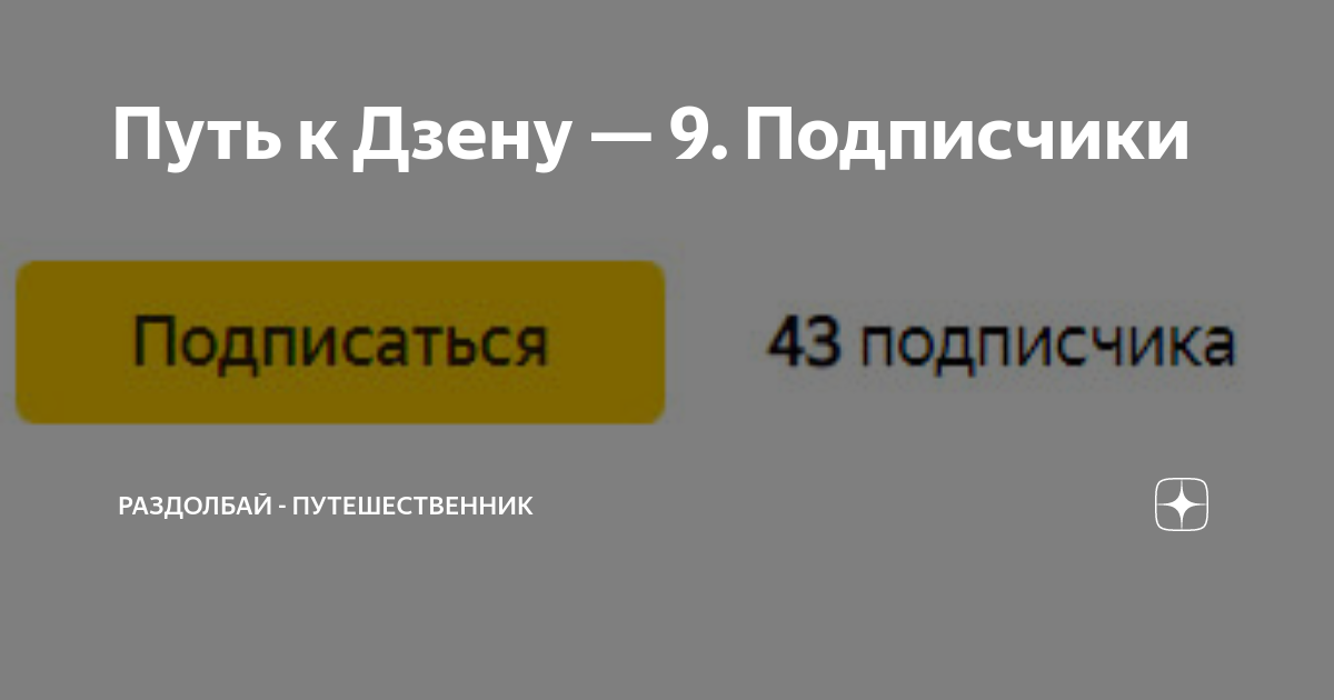 хульда хромоножка. дзен. хакуин экаку каллиграфия живопись. чань буддизм основные положения. исторический любитель дзен.