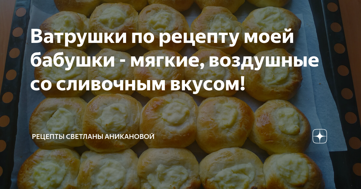 Рецепты моей бабушки. Книга рецептов от бабушки. Книга рецептов моей бабушки. Надпись "рецепты моей бабушки".