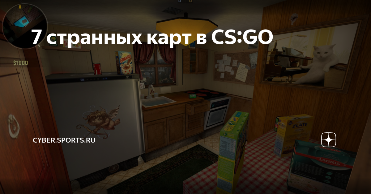 Комната в стиле cs go