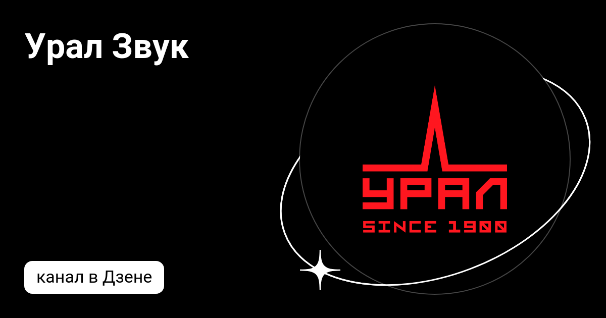 Звук иконка. Значок динамика. Звук иконка. Электра звука. Звук тм.