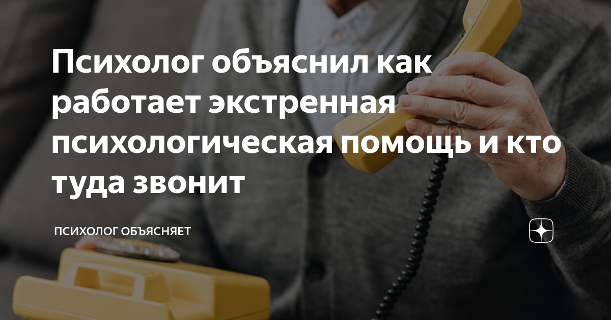 Что делать если обызавют нефором. Статусы со смыслом про звонки. Туда звонить. Туда звонить. Туда звонить.