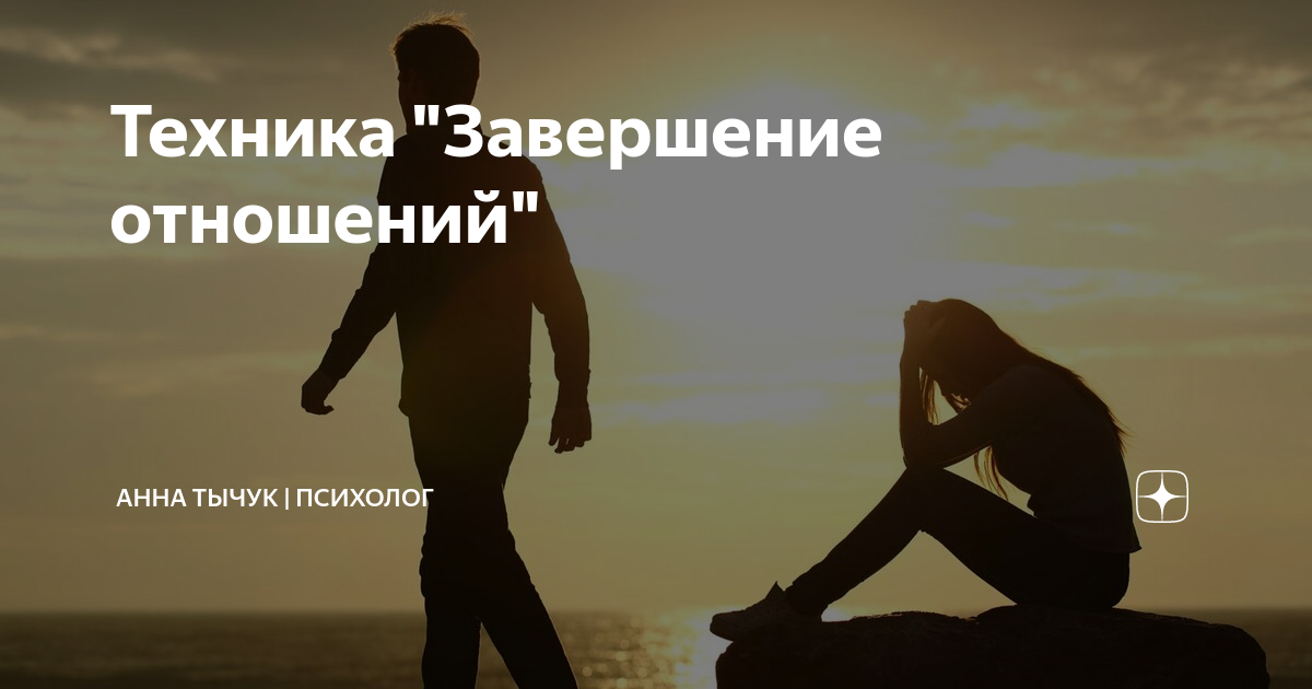 Прощай мы не можем быть вместе