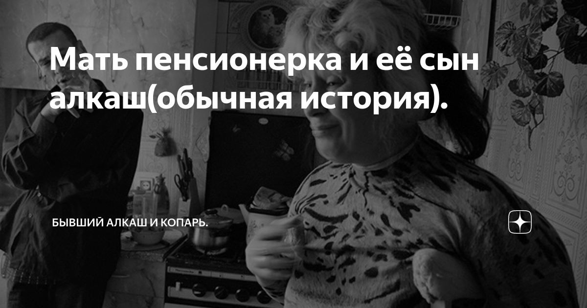 бывший алкаш и копарь. бывший алкаш и копарь. бывший алкаш и копарь. российское кладбище. бывший алкаш и копарь.