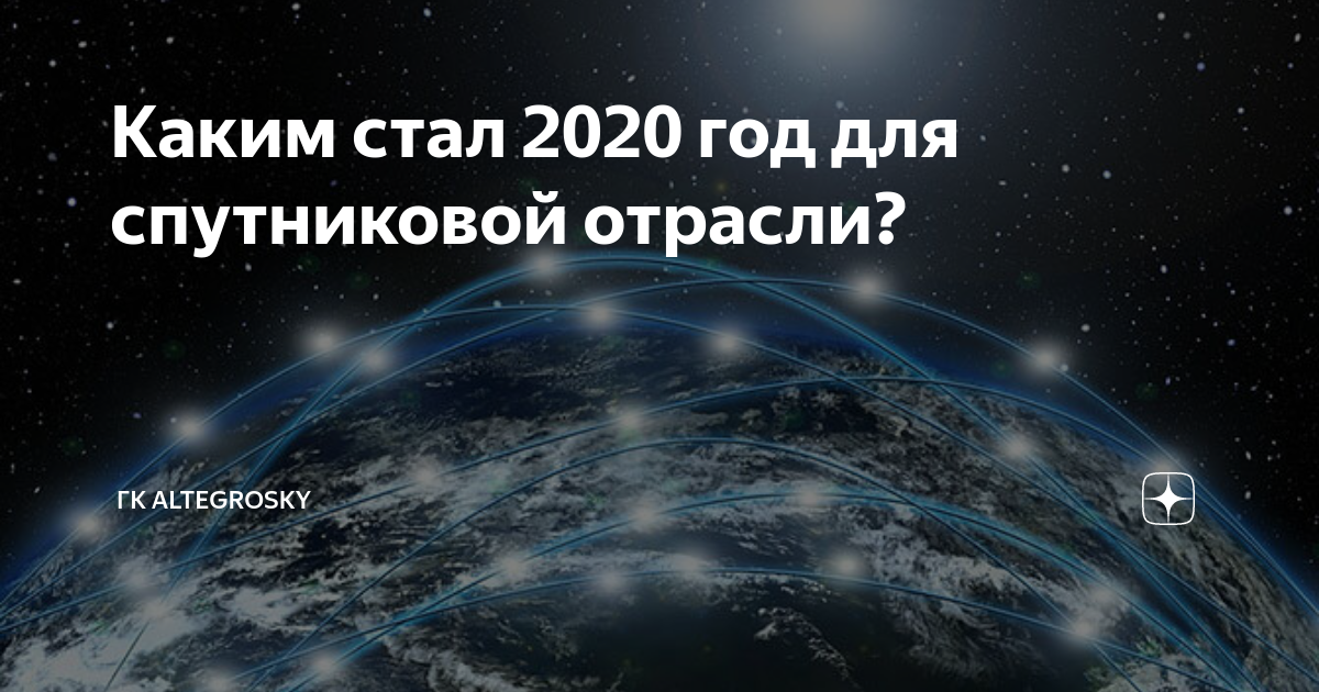 Time 2020 обложка. Мемы 2020 года. Новый год вектор. Как называется 2020 год. Таблица.