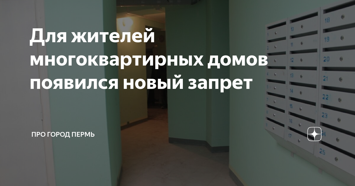 На чердаках в подвалах и цокольных этажах а также под свайным пространством зданий