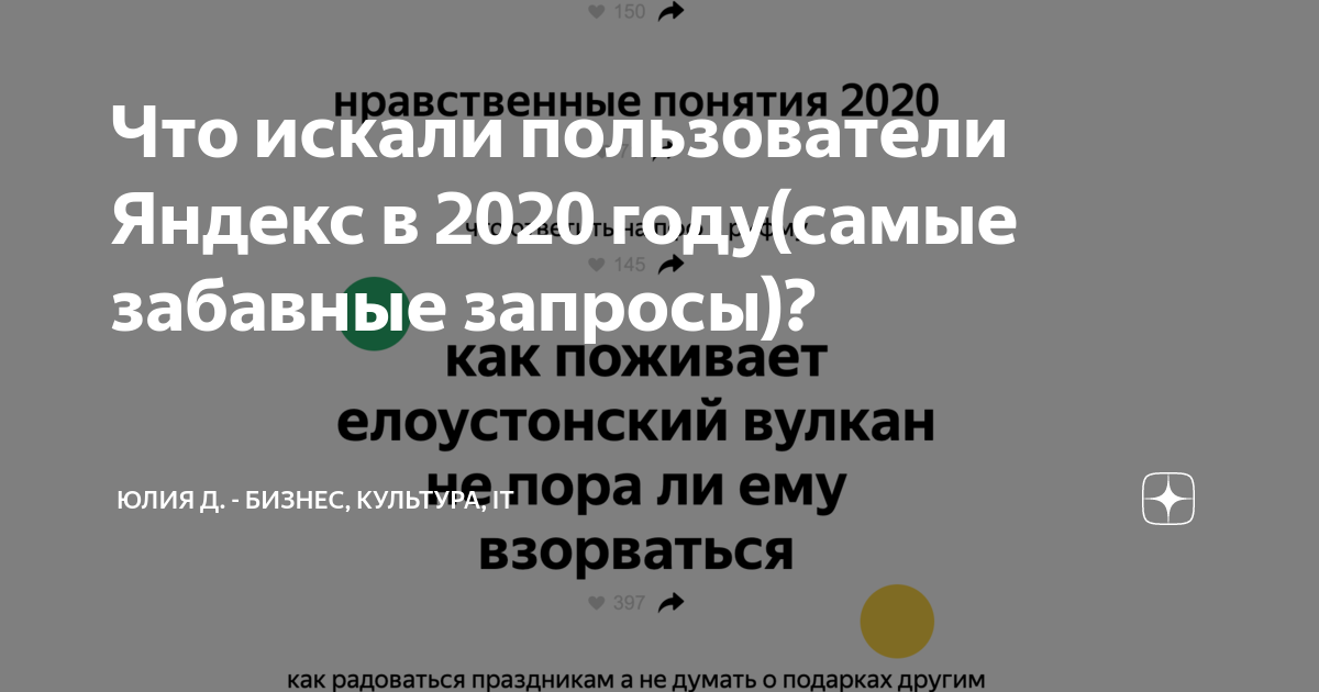 Как поднять отдел продаж с колен презентация