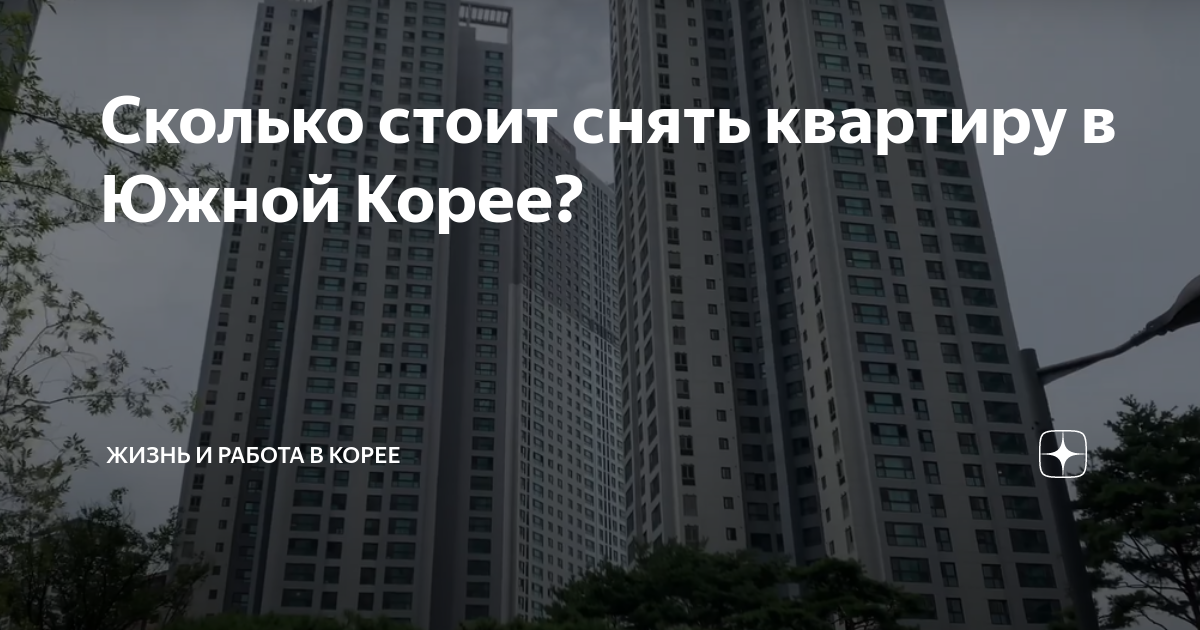 сколько стоит яблоко в южной корее