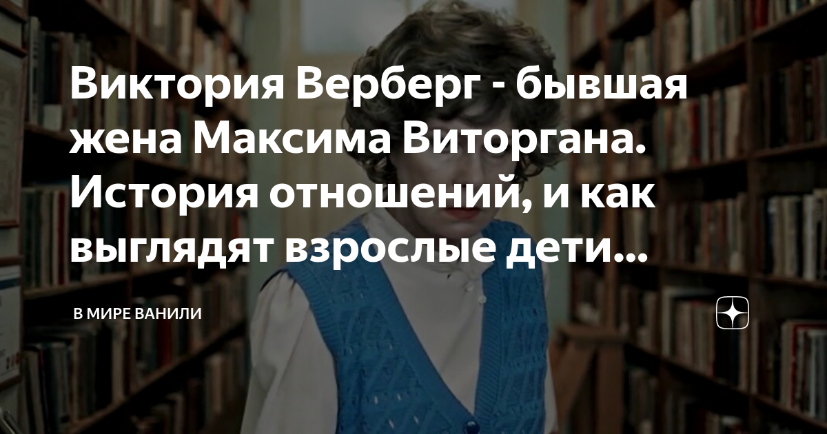 дети актёра максима дрозда
