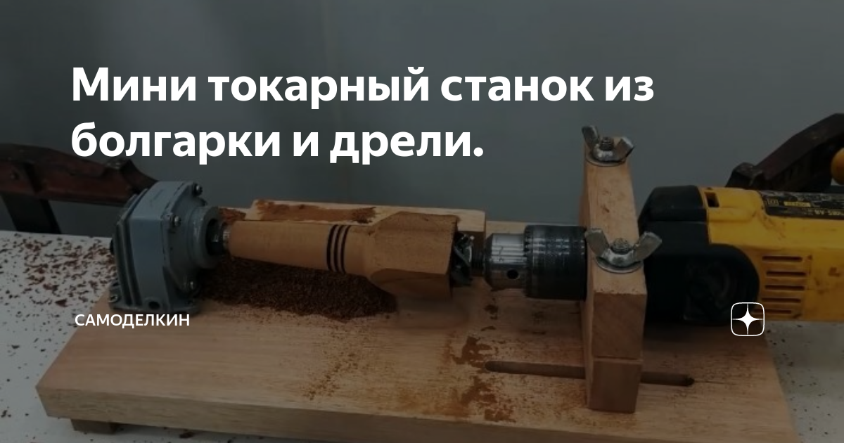 оборудование для мебельного цеха. станки для изготовления древесины. деревянные изделия на станке. кромкообрезной станок forma rgz-1-450. станки для изготовления древесины.