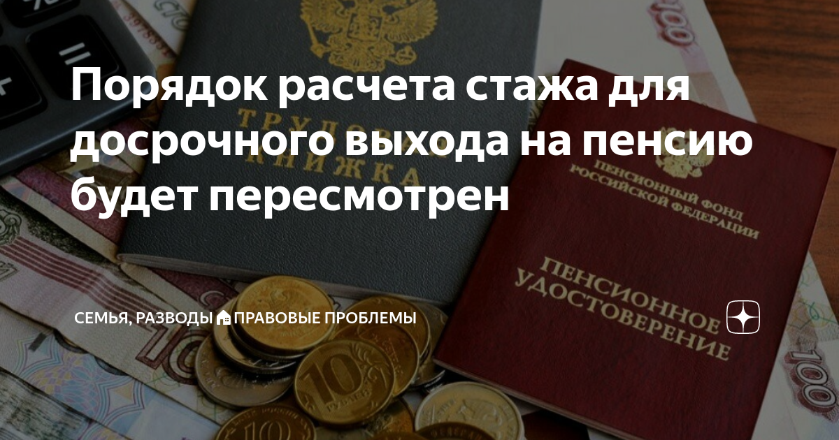Выплаты работающим пенсионерам. Доплата пенсионерам. Надбавка к пенсии за большой стаж. Доплаты за стаж пенсионерам. Доплата к пенсии за трудовой стаж