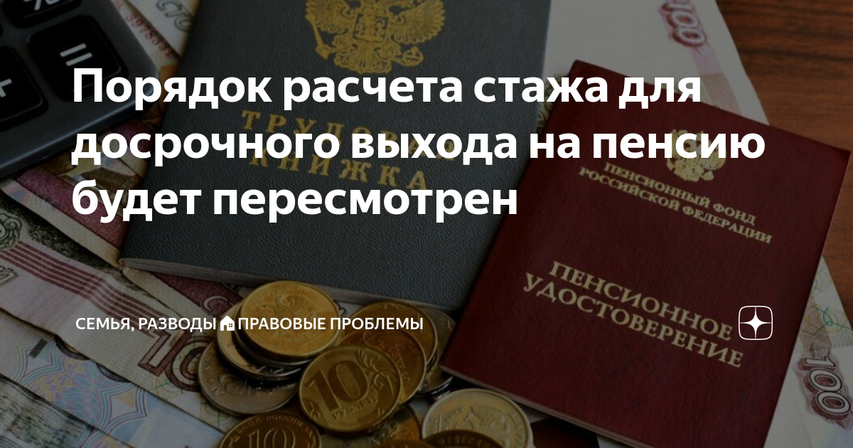 Выплаты работающим пенсионерам. Доплата пенсионерам. Надбавка к пенсии за большой стаж. Доплаты за стаж пенсионерам. Доплата к пенсии за трудовой стаж.