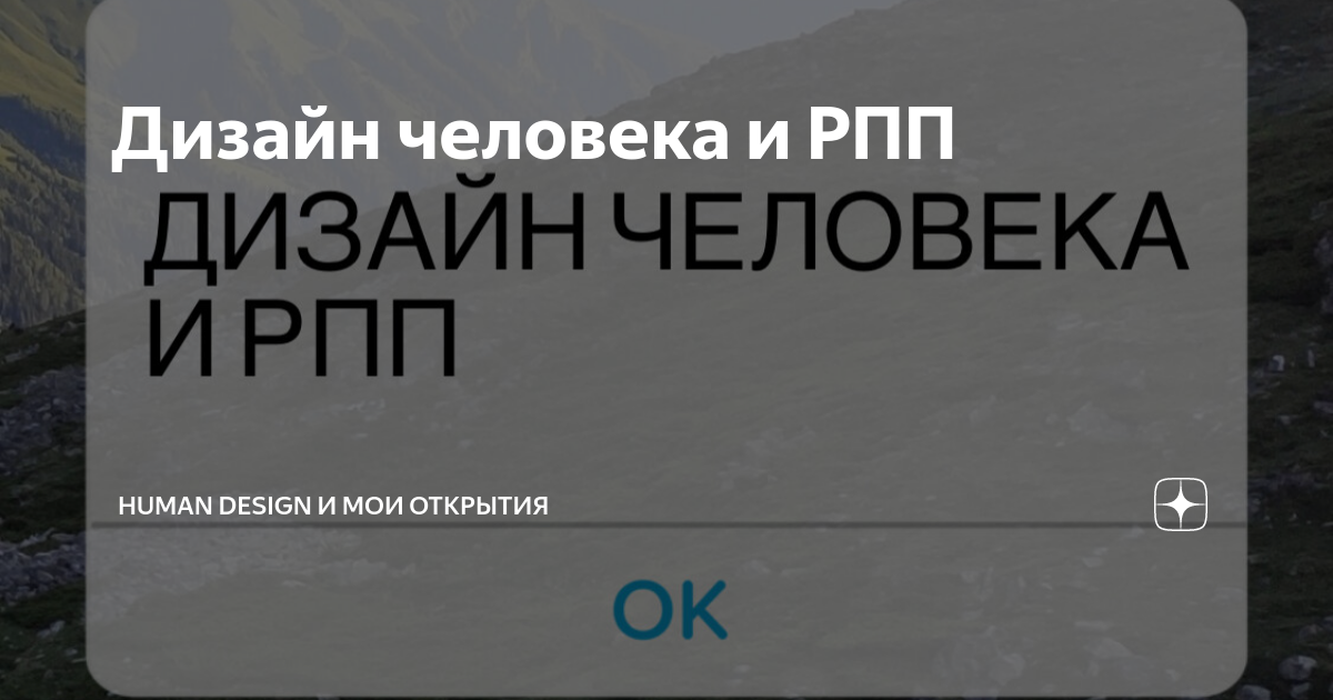 Дизайн человека: какой вид спорта вам подходит