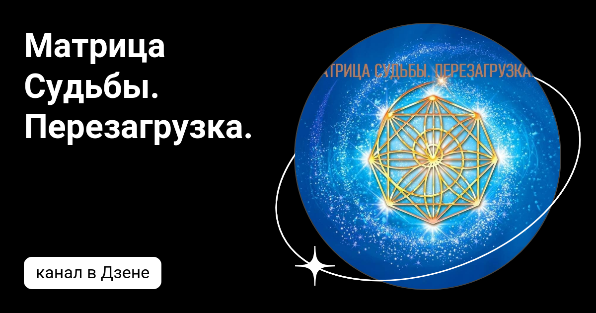 перезагрузка дзен рассказ. как удалить дзен из яндекс. перезагрузка дзен рассказ. дзен. как убрать дзен из яндекс браузера.