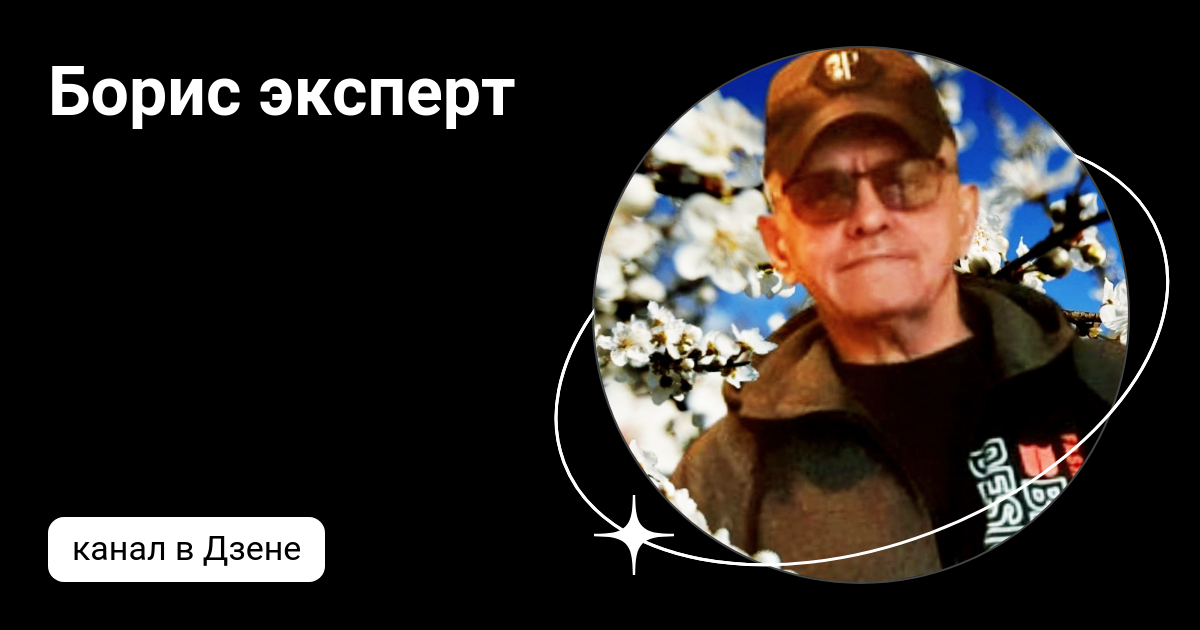 Разбор кейсов. Разборы кейсов участников с нашими ведущими экспертами дзен. Ирина бякова актриса. Разборы кейсов участников с ведущими экспертами дзен. Красиков алексей школа эмоционального интеллекта.