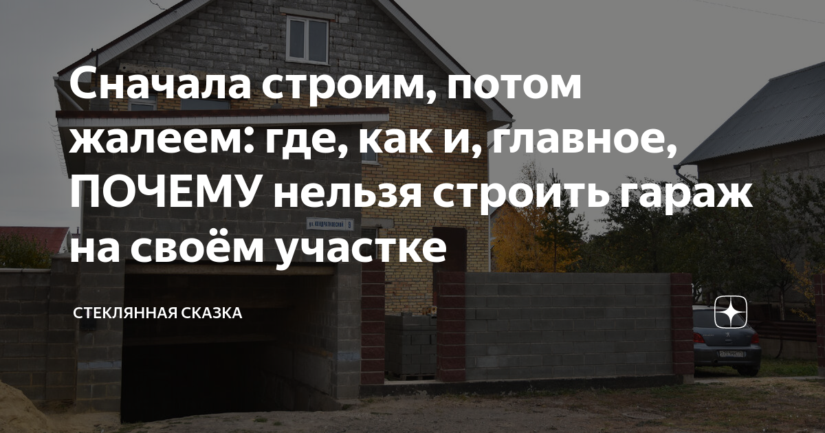 Харьков стройка. Харьков строительство. Смешные здания. Заново строить. Что построили китайцы.