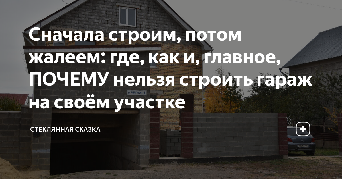 Увидел на производстве компактный станок сделал себе в гараж в двух исполнениях