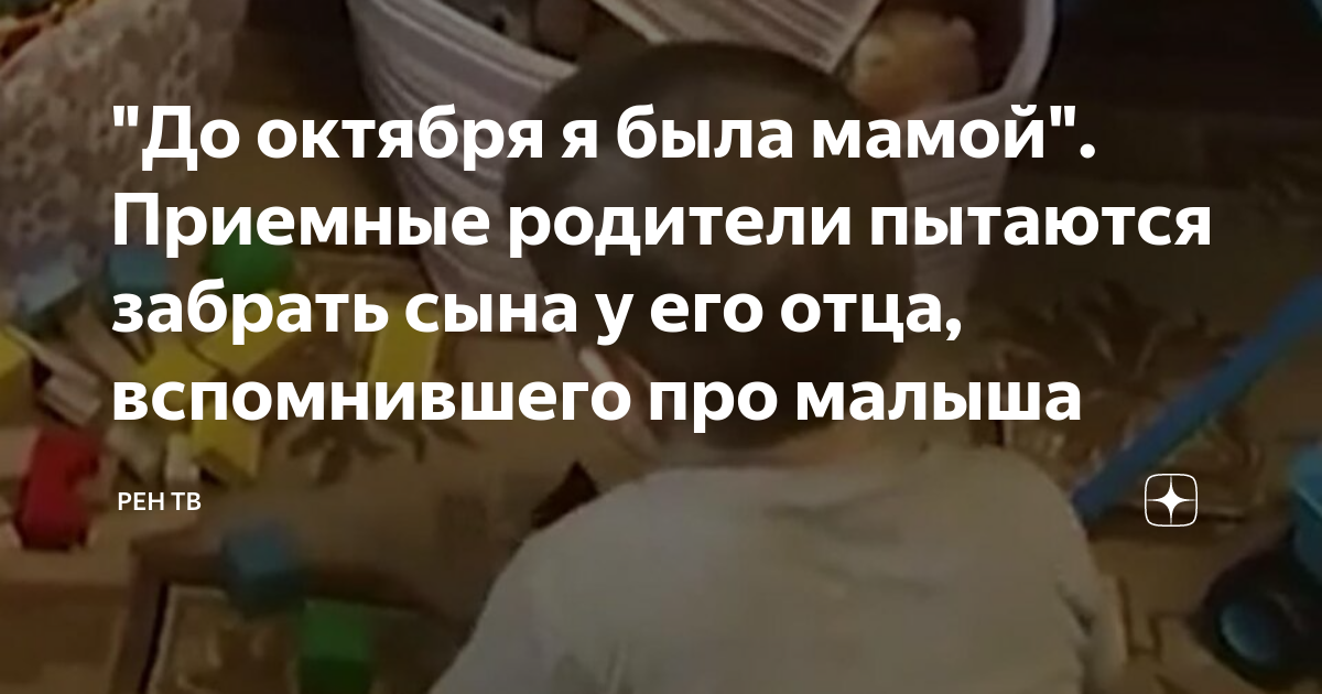 6 лет назад я стала мамой сына