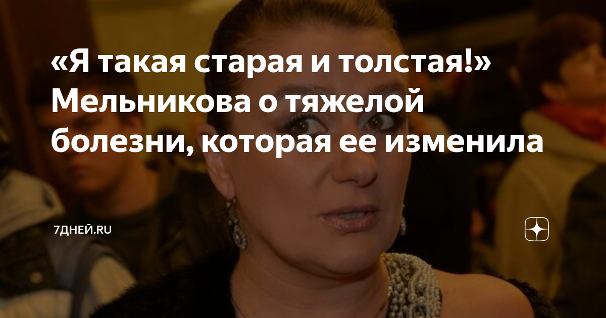 Приколы о коронавирусе смешные. Молитва при болезни. Тяжелое состояние пациента. Наконец после очень длинной и тяжелой болезни. Наконец после очень длинной и тяжелой болезни.