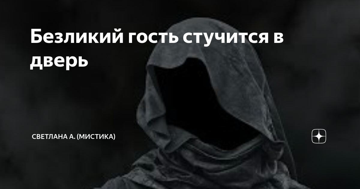 песня вдруг стучится кто то в дверь