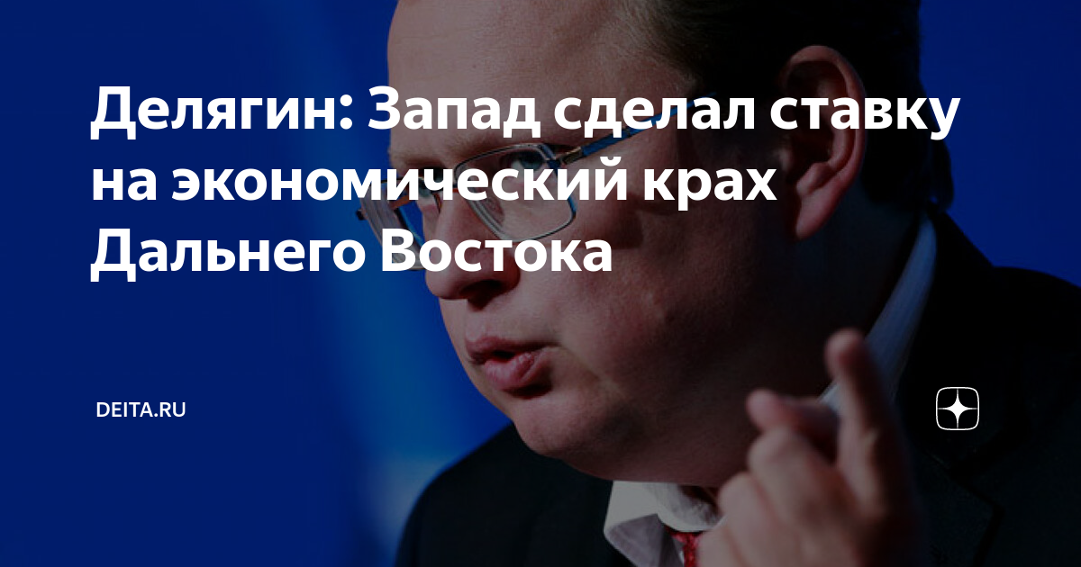 Заговор элит на фронте. Противостояние России и Запада. Заговор Элит.