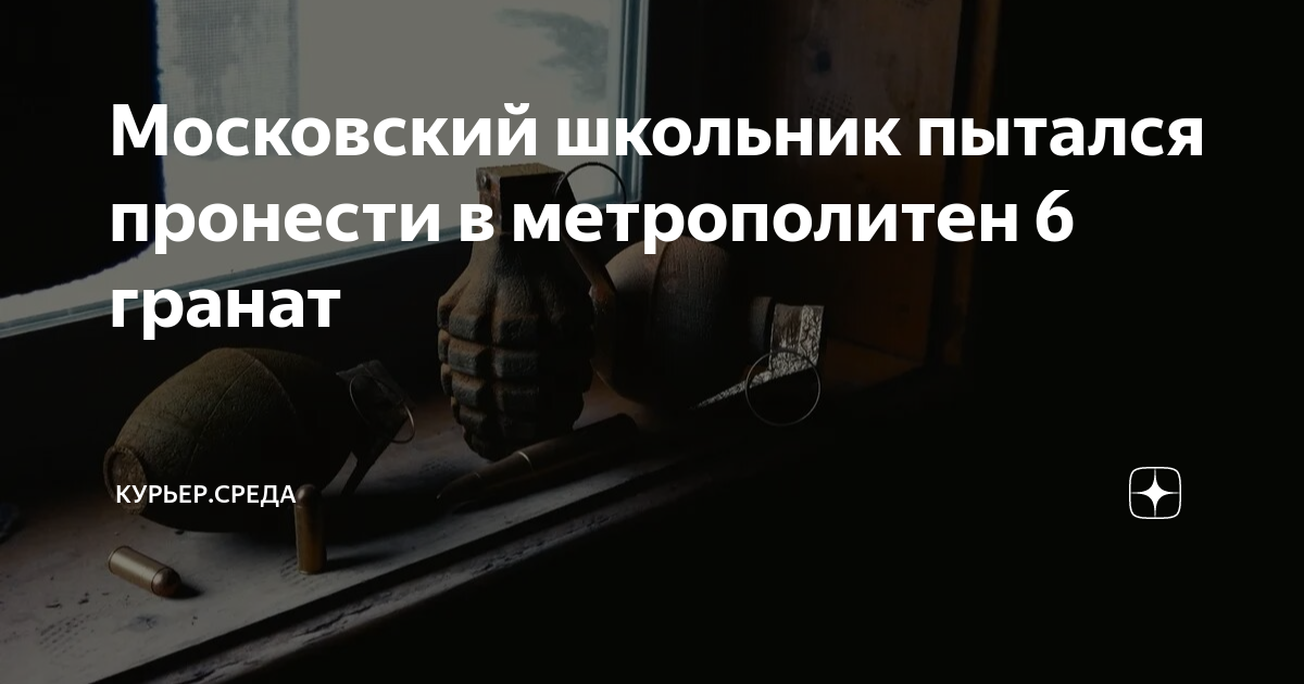 Рогозин дмитрий госпиталь. Курьер среда дзен. Рогозин дмитрий госпиталь. Курьер среда дзен. Курьер среда дзен.