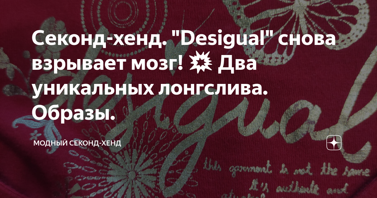 Комедии про собак. Мой пес и секонд кросс хенд дзен. Мой пес и секонд кросс хенд дзен. Мой пес и секонд кросс хенд дзен. Мой пес и секонд кросс хенд дзен.