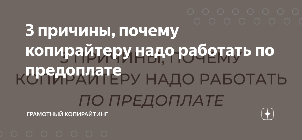 Карта преимуществ в копирайтинге для чего нужна