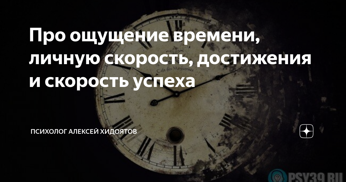 Время вспять. Биоритмы мозга часы. Тайм-менеджмент. Открытие небес книга. Ощущение времени.