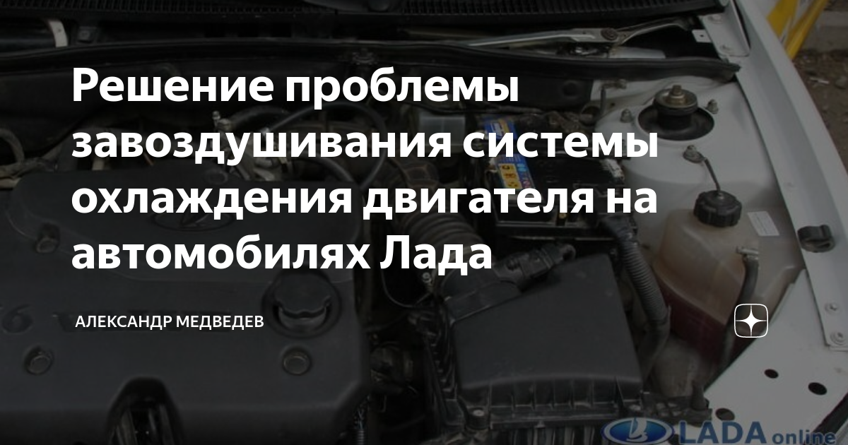 Как снять кондиционер с лады гранты