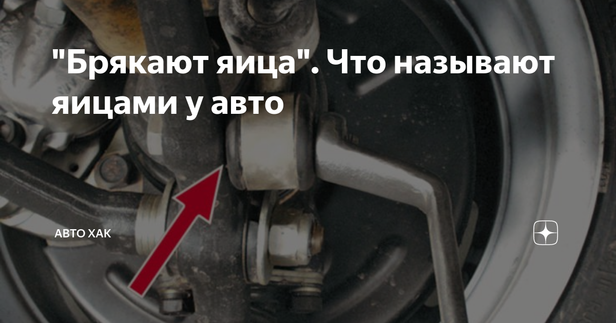 Это даже можно есть! Превратили автомобиль в духовку, яйцеварку и йогуртницу