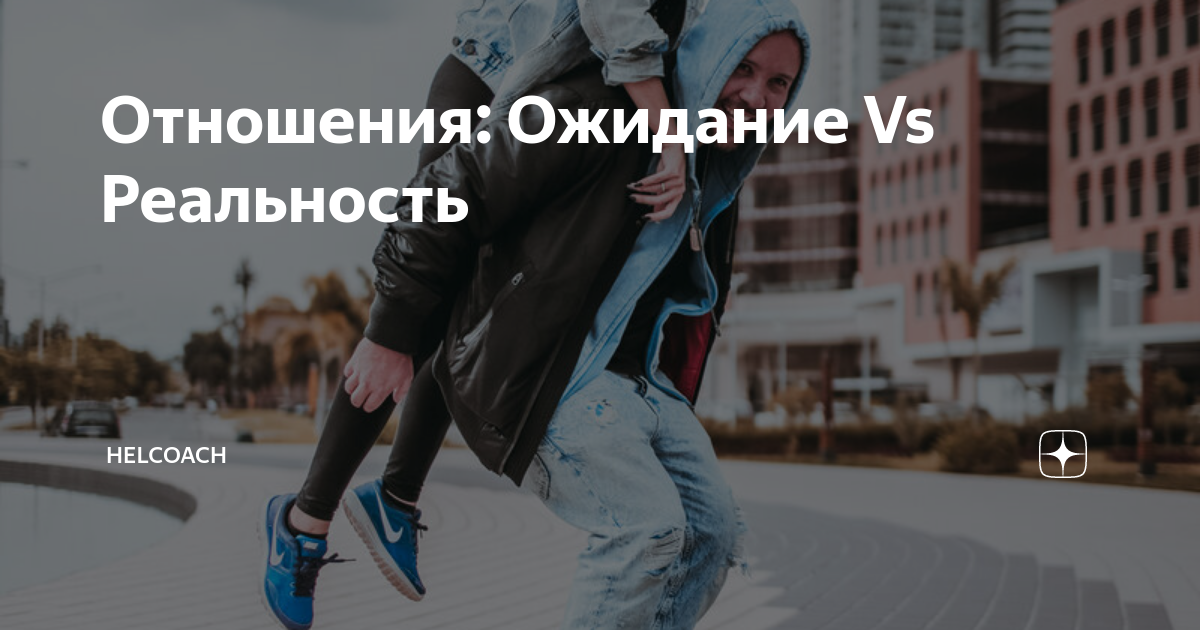 1. Объект не соответствует жизненной ситуации