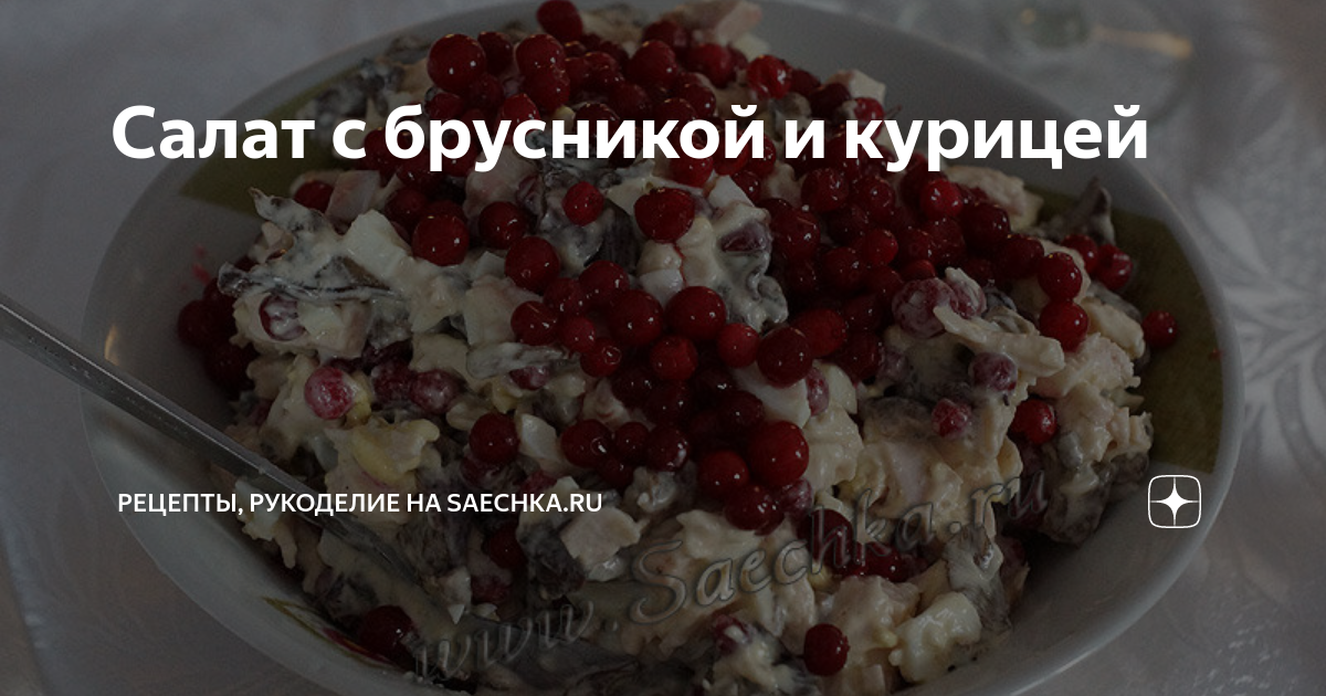 Пирог с брусникой, яблоком и клюквой