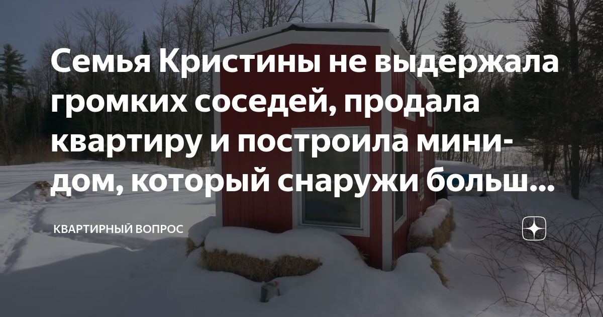 В съемном доме устроили курятник