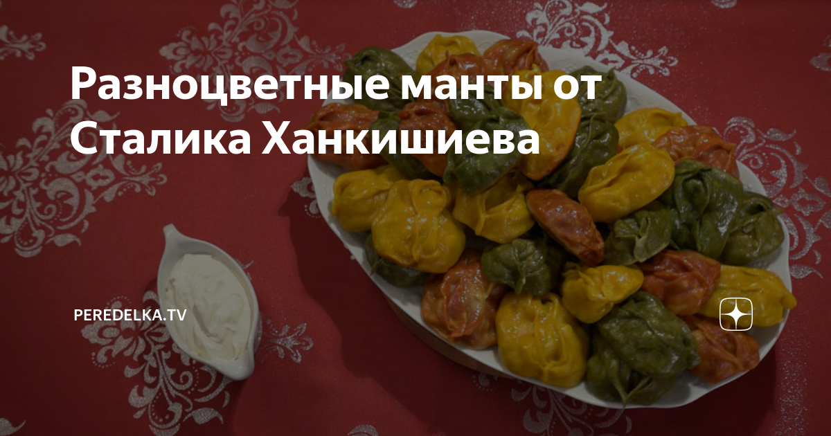 Счастье кулинара