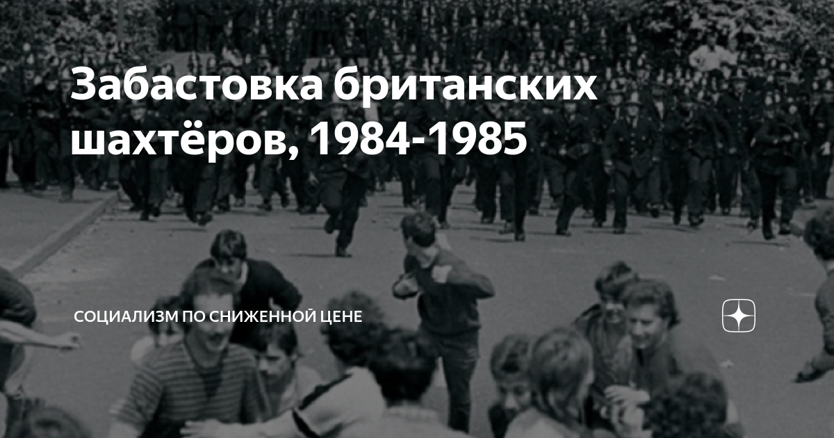 стачка в иваново-вознесенске итоги. манифест от 19 октября 1905. стачка ткачей в иваново-вознесенске 1905. 17 октября под угрозой всеобщей забастовки. 17 октября под угрозой всеобщей забастовки.