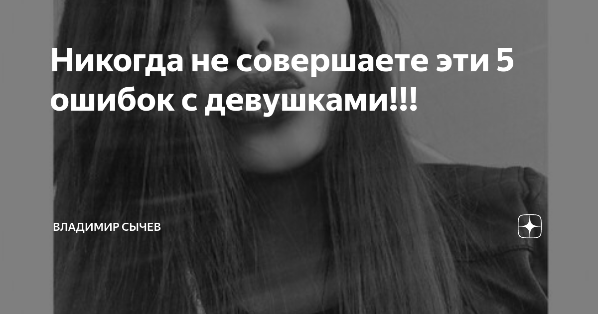 Возможно, она непринужденно проводит время в вашем обществе