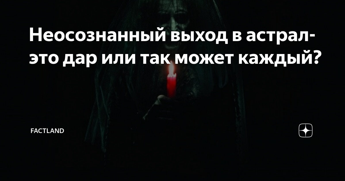 СЕКС В ОСОЗНАННОМ СНЕ!? как попасть в осознанный сон, осознанные сновидения как контролировать сон!