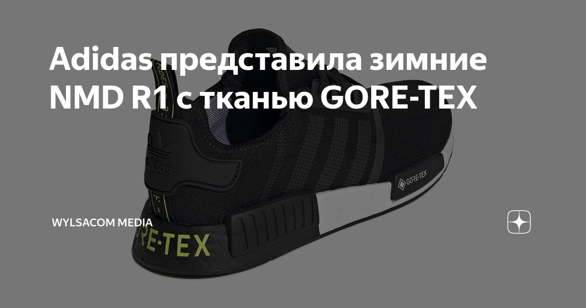 Adidas nmd r1 gore 2024 tex