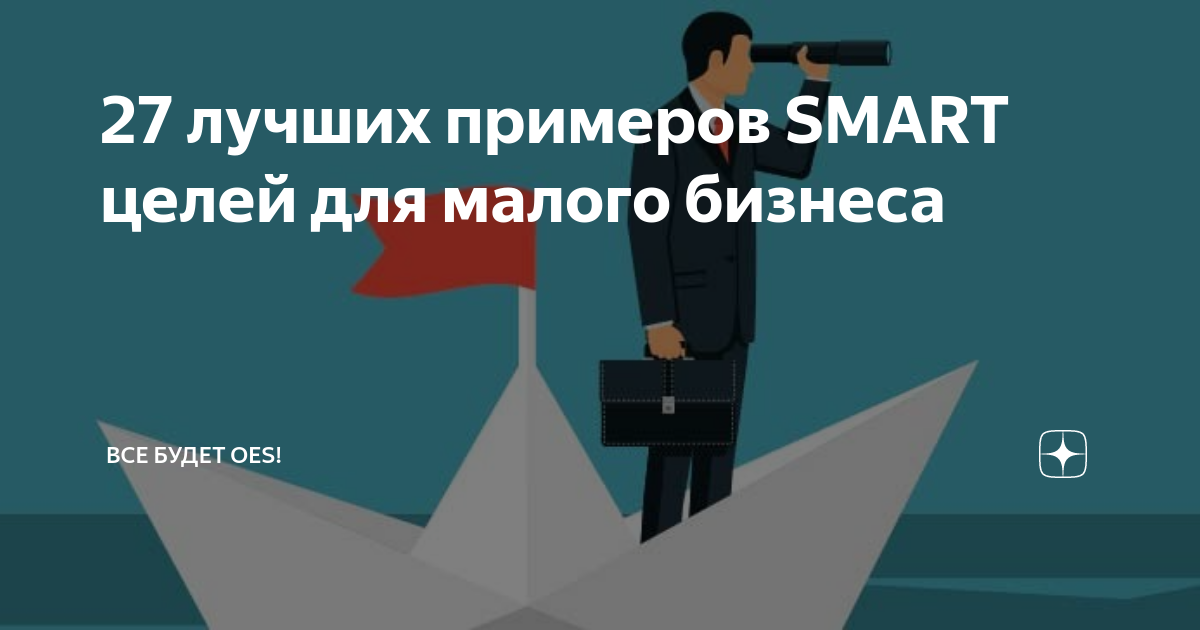 27 smart oes 