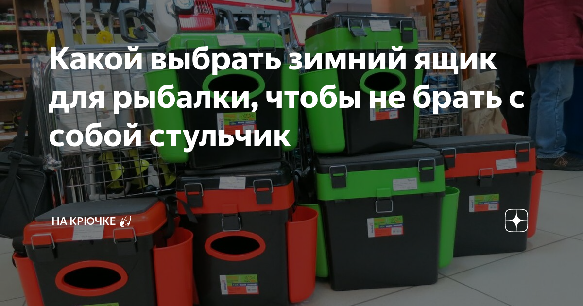 Рыболовный интернет-магазин